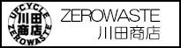 川田商店
