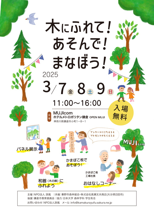 リユース食器注文パンフレット